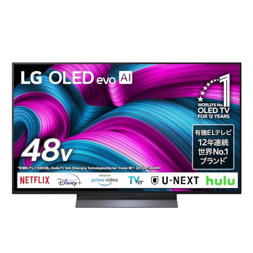 lg有機elテレビ 48」の人気商品一覧 | 安い商品を通販サイトから探す
